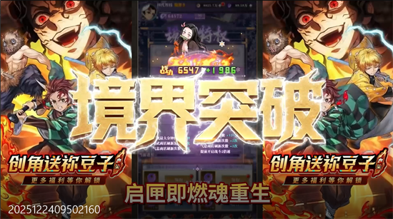 平妖传OL0.1折送5星英雄 平妖传OL0.1折送5星英雄