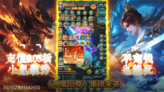 ��ħ����0.05������俨