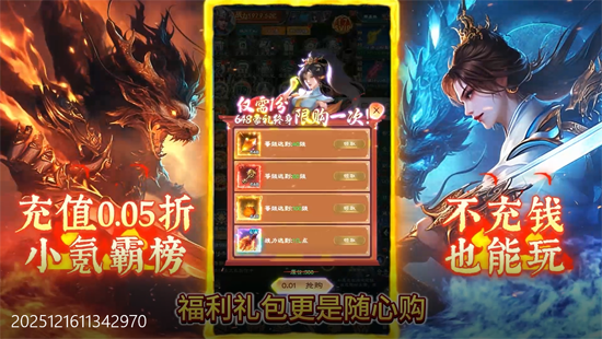 ��ħ����0.05������俨