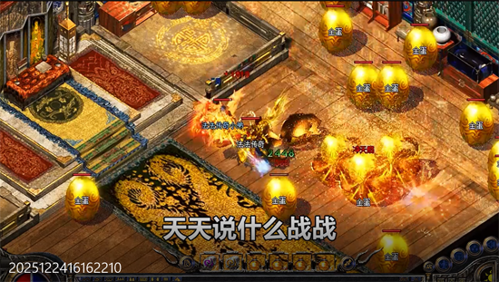 ��ת����ʥ��߱����