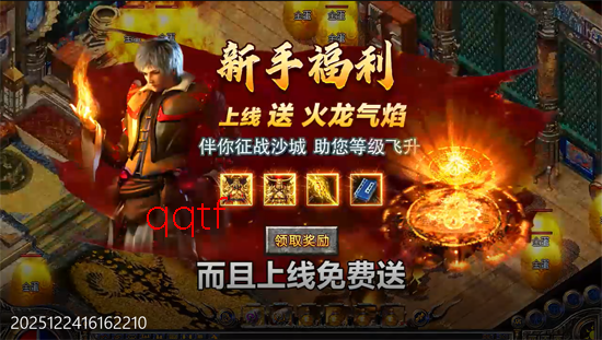 ��ת����ʥ��߱����