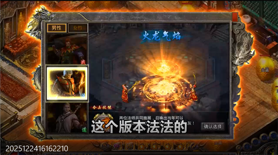 ��ת����ʥ��߱����