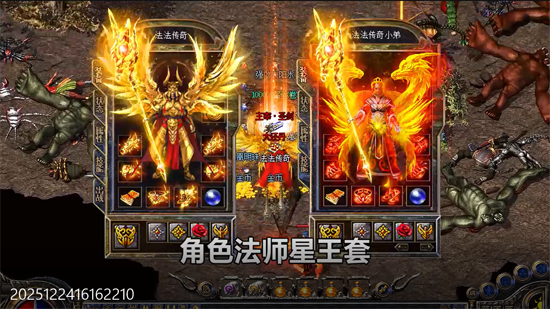 ��ת����ʥ��߱����