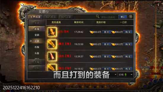 ��ת����ʥ��߱����