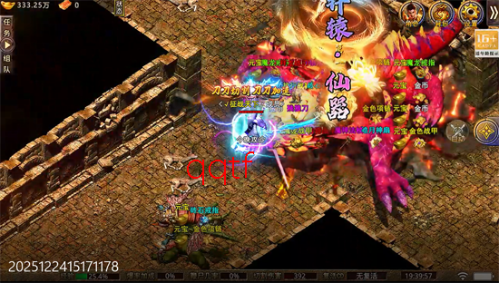 开天霸兵好运金手指爆爆爆 开天霸兵好运金手指爆爆爆