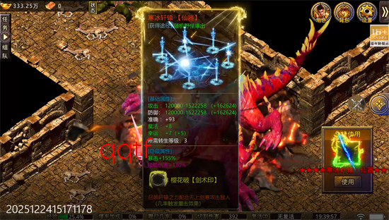 开天霸兵好运金手指爆爆爆 开天霸兵好运金手指爆爆爆