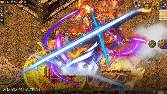 开天霸兵好运金手指爆爆爆 开天霸兵好运金手指爆爆爆