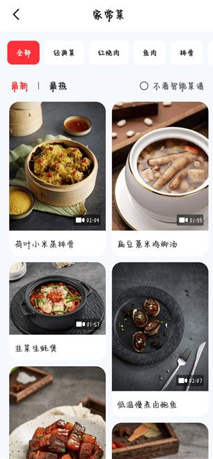 方太幸福家app安卓版 方太幸福家app安卓版