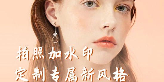 ΢��ˮӡPro���°�