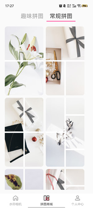 ΢��ˮӡPro���°�