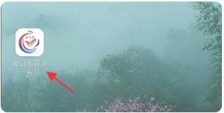 ��ɽ�����ʰ���������ƽ̨���°�