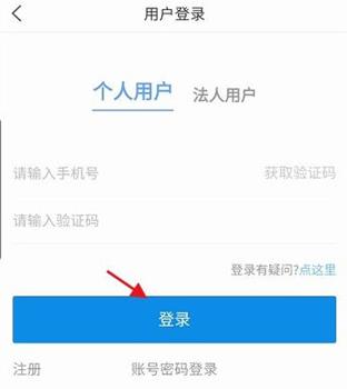 ��ɽ�����ʰ���������ƽ̨���°�