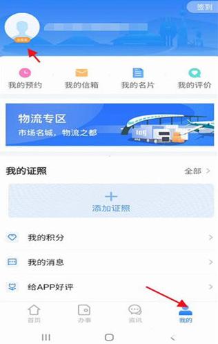 ��ɽ�����ʰ���������ƽ̨���°�