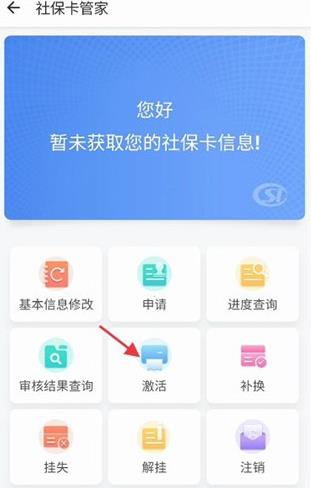 ��ɽ�����ʰ���������ƽ̨���°�