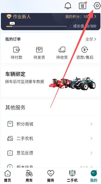 ��ũ����app��׿��