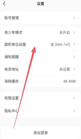 ��ũ����app��׿��