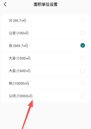 ��ũ����app��׿��