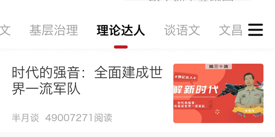 ����̸app���°汾