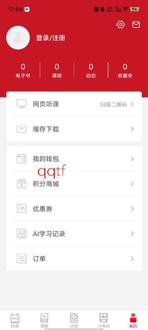 ����̸app���°汾