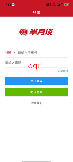 ����̸app���°汾