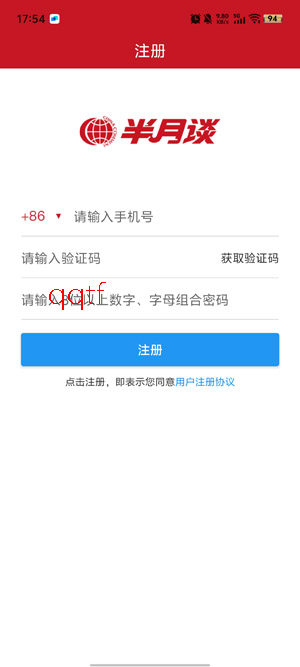 ����̸app���°汾