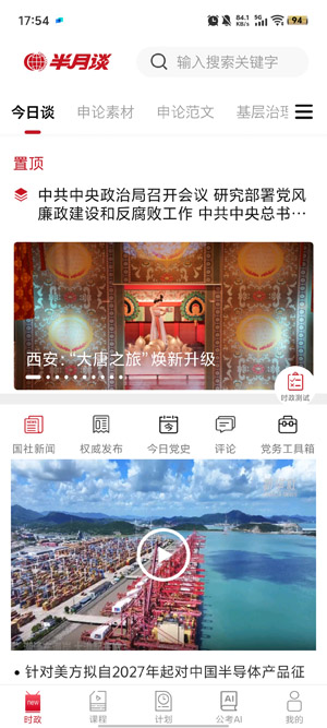 ����̸app���°汾