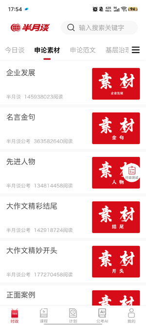 ����̸app���°汾