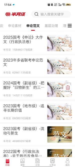 ����̸app���°汾