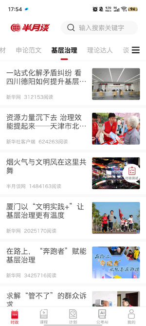 ����̸app���°汾