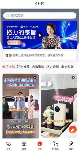 �����������app���°�