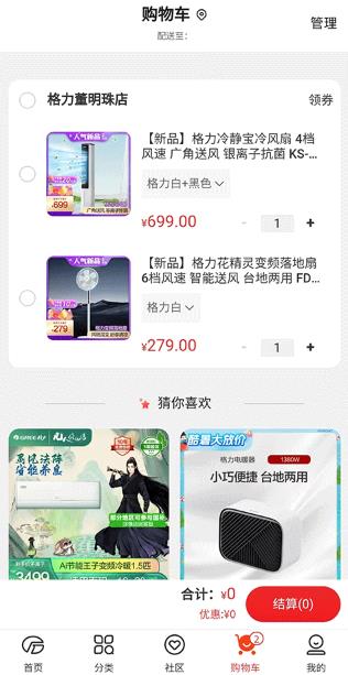 �����������app���°�