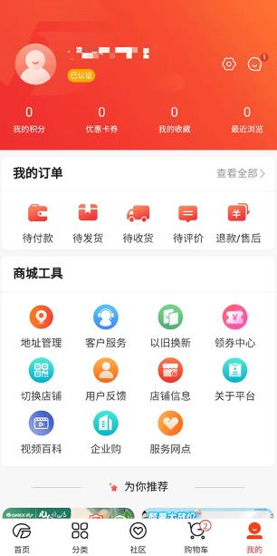 �����������app���°�