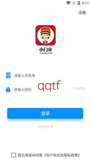 С��ͯapp�ٷ����氲װ
