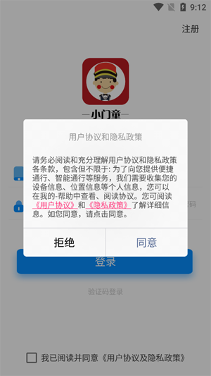 С��ͯapp�ٷ����氲װ