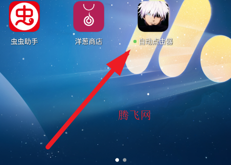 �ﻪ�����ȭͷ��app�ֻ���