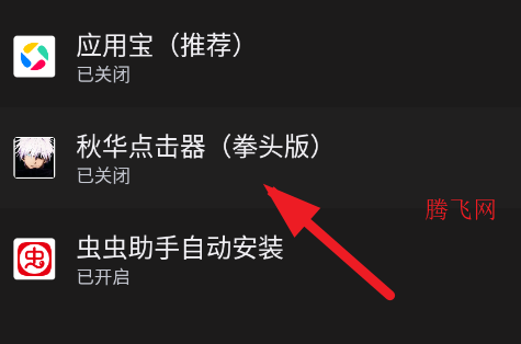 �ﻪ�����ȭͷ��app�ֻ���