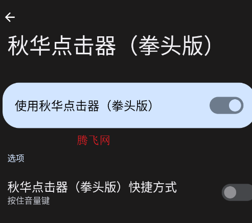 �ﻪ�����ȭͷ��app�ֻ���