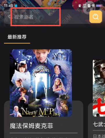 ����̾�app�ֻ���