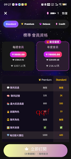 Yollo AI���°汾