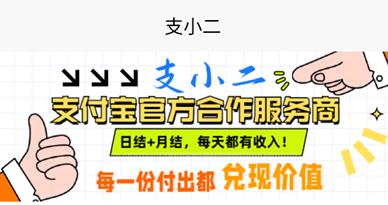 ֧С��app���°�