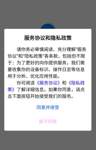 ֧С��app���°�