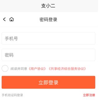 ֧С��app���°�