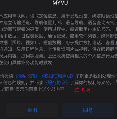 ����MYVU�����۾�app