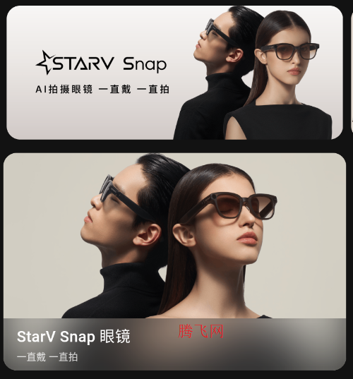 ����MYVU�����۾�app