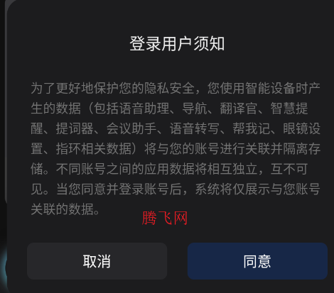 ����MYVU�����۾�app