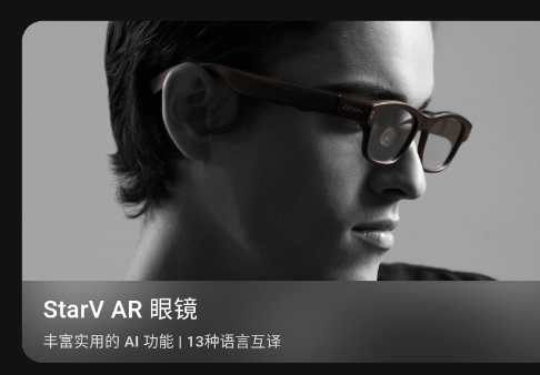 ����MYVU�����۾�app