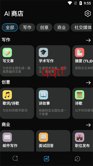 ���ai�ٷ���