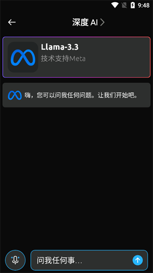 ���ai�ٷ���