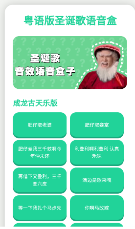 ʥ����������app����