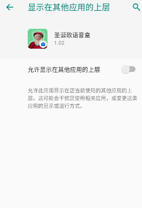 ʥ����������app����